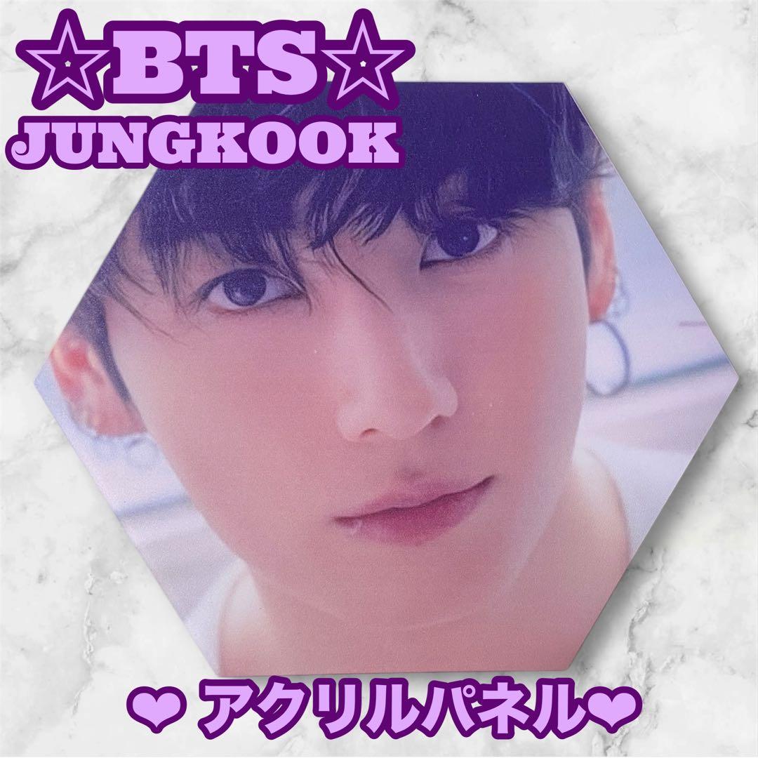 めい。様 リクエスト BTS Jungkook アクリルパネル グク