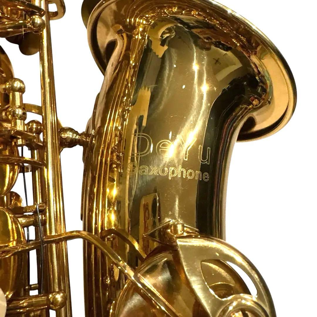 【希少】DeYu A500 アルトサックス デュー