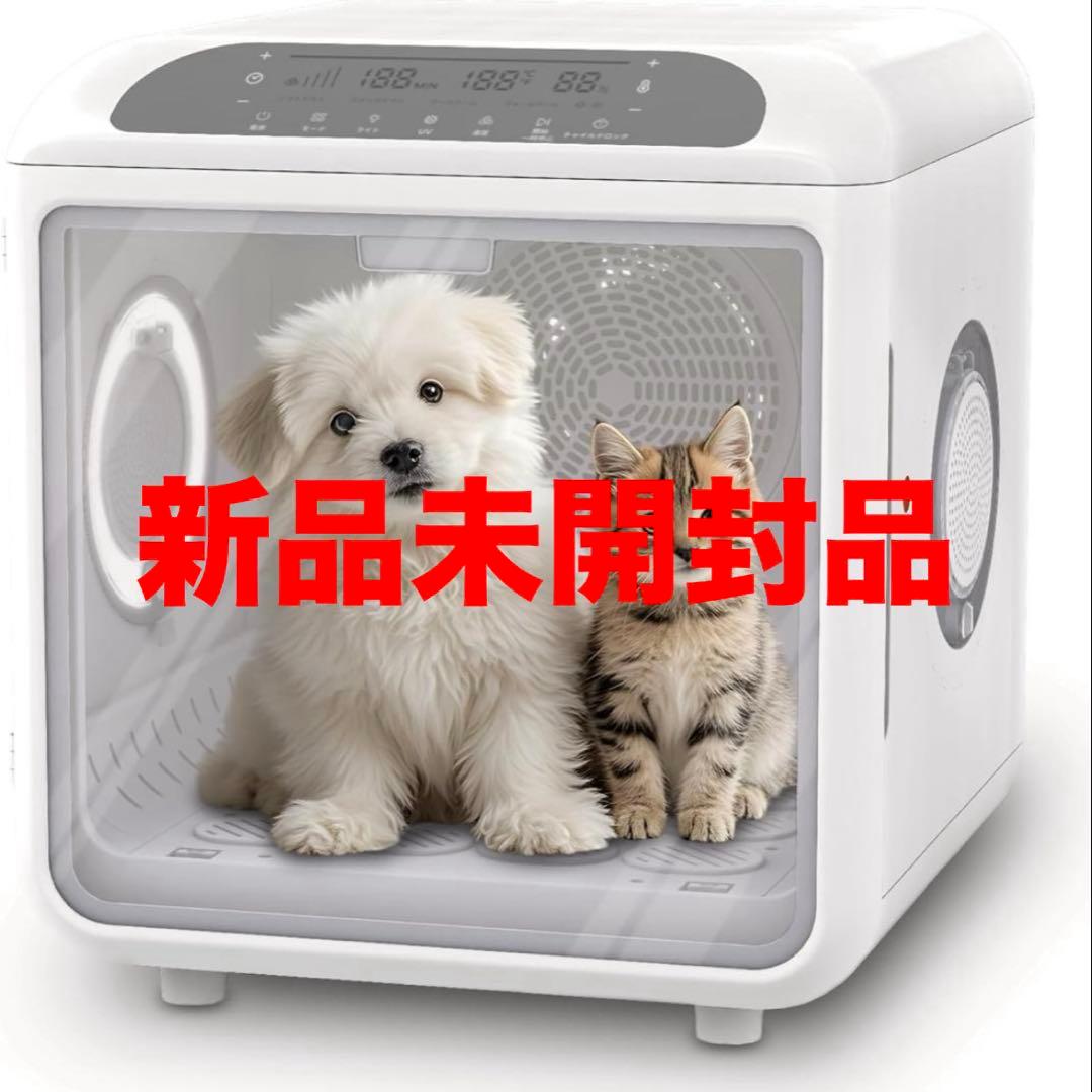 AIRROBO ペットドライルーム 72L大容量 ペット 犬 猫 ドライヤー