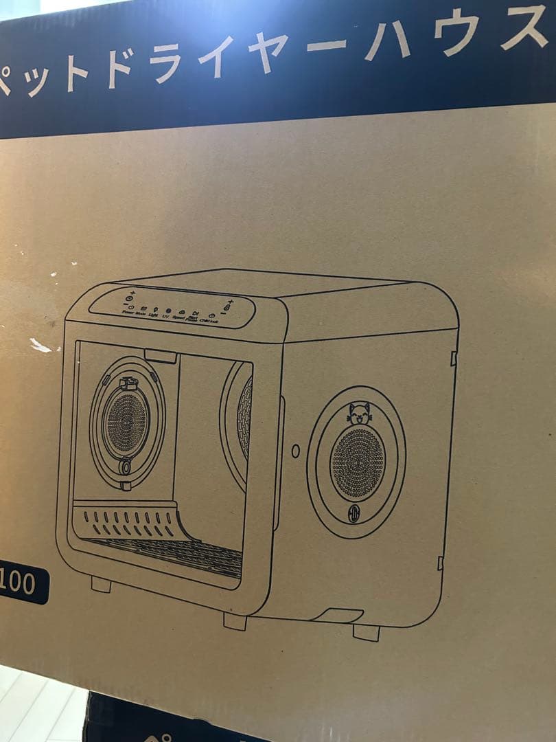 AIRROBO ペットドライルーム 72L大容量 ペット 犬 猫 ドライヤー