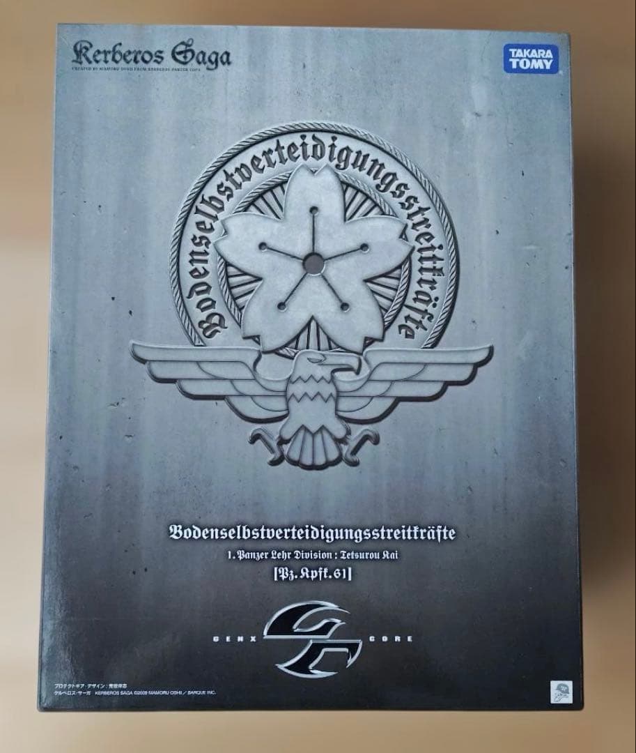 未開封　ジェネクスコア 陸上自衛隊機甲隊員・甲斐哲朗　(61式特殊増加装甲)