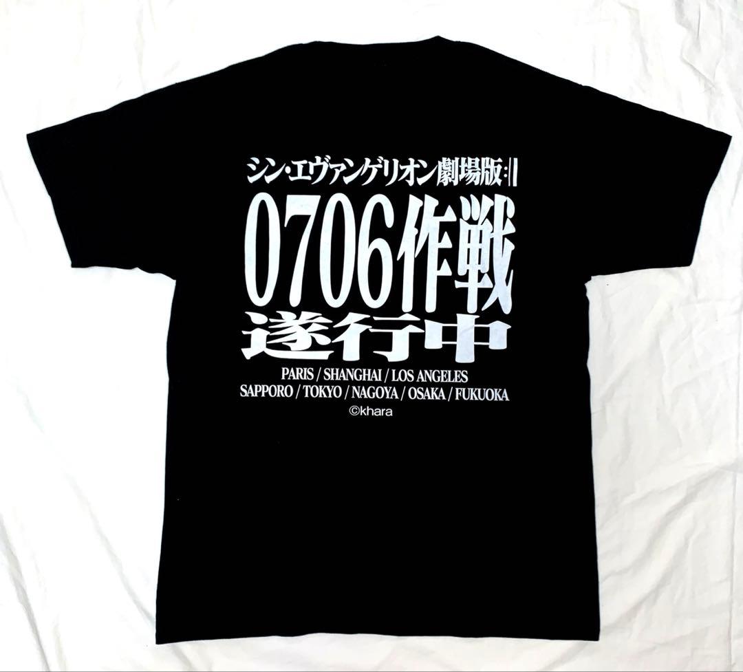 激レア 非売品 新世紀エヴァンゲリオン 0706作戦 Tシャツ