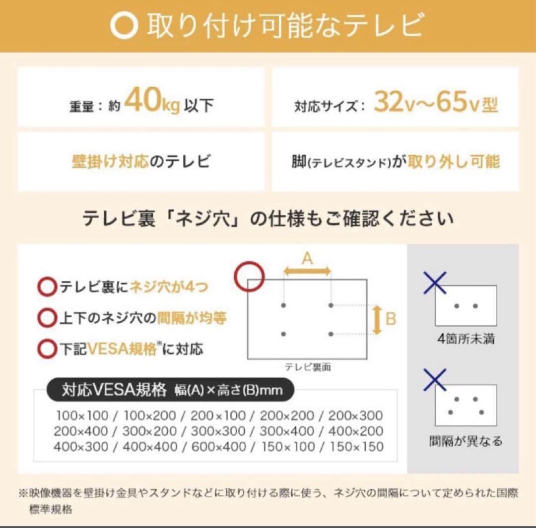 【リゼ/Lize】キャスター付きテレビスタンド en-545