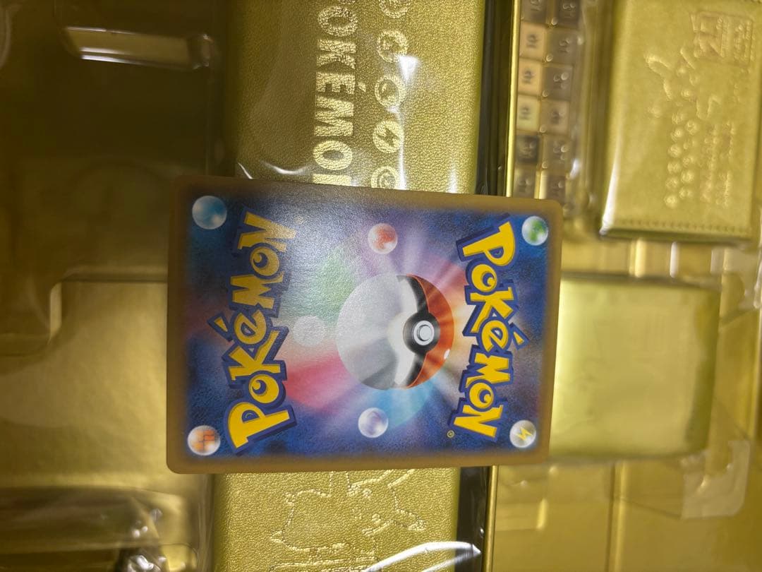 Anniversary Golden Box 『25hパックなし』ブラッキー付き