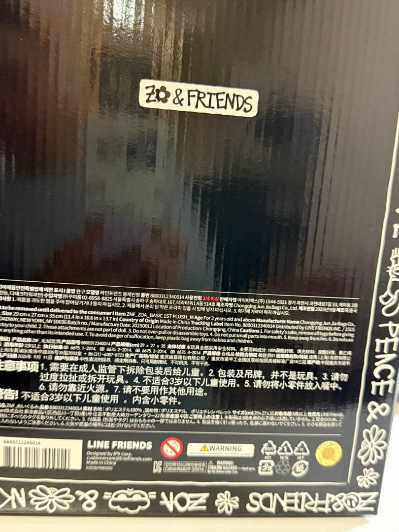 ミュージシャン ZO&FRIENDS MEDIUM ZOA