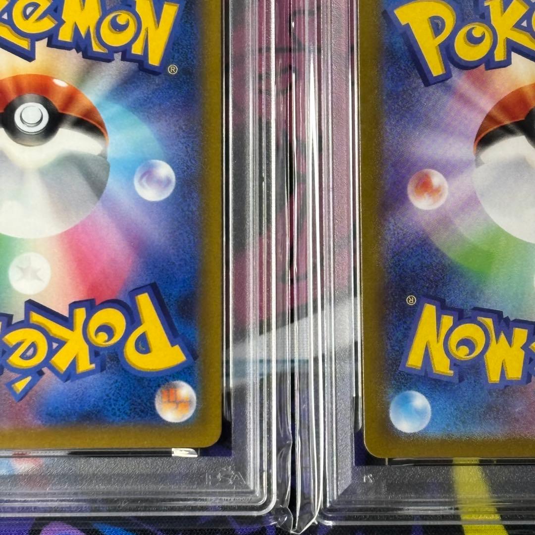 PSA10/ピカチュウv/イーブイv/コロコロスタートデッキ/2連番