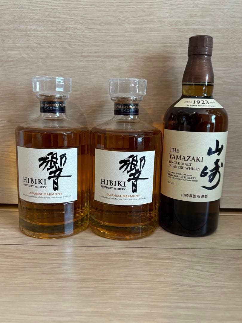 サントリー　響2本　山崎NV1本　計3本