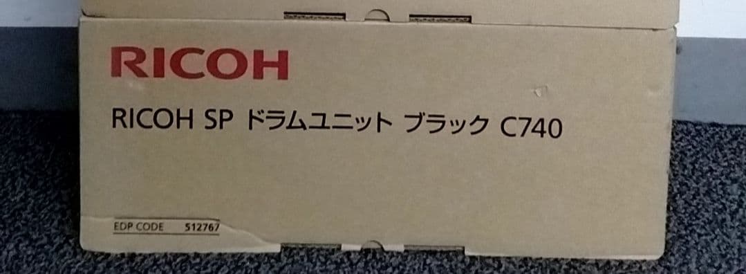 【新品未開封・お値下げ可】Ricoh SP ドラムユニット　ブラック　C740