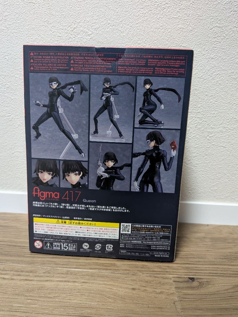 未開封　ペルソナ5 Figma 417 Queen フィギュア 新島真　クイーン