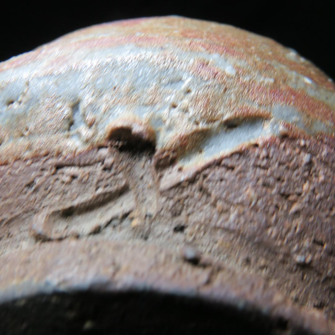 茶碗 山城健司 在銘 作家物 抹茶碗 茶器 茶道具 共箱