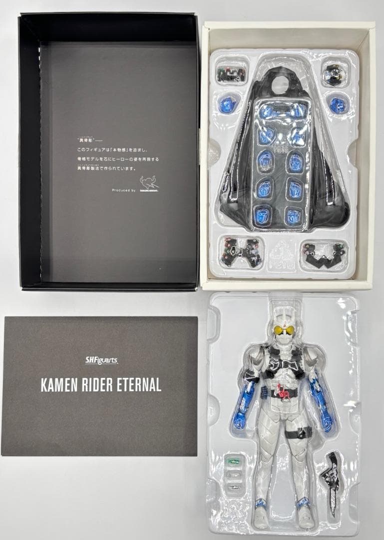 真骨彫製法 エターナル S.H.フィギュアーツ 仮面ライダー