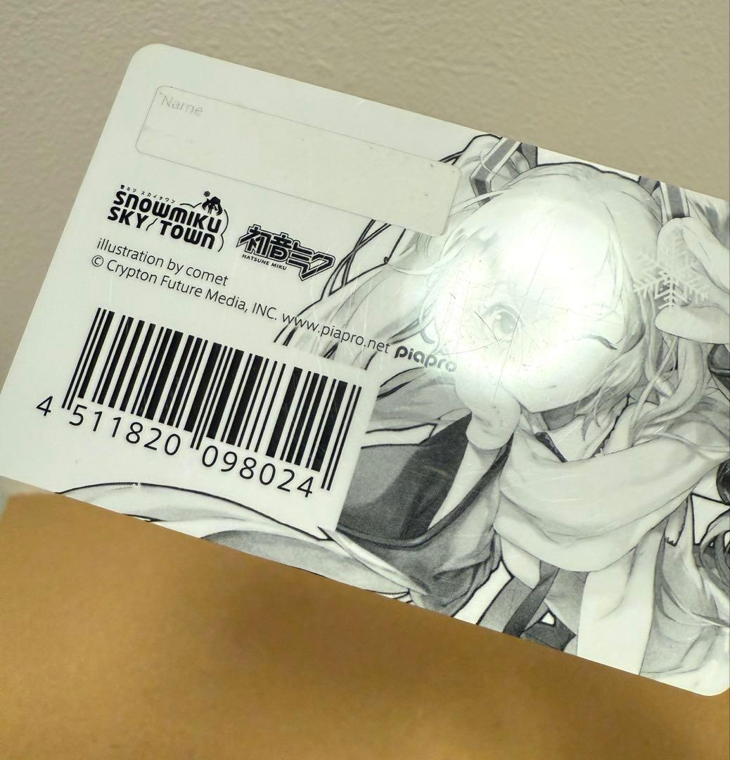 初音ミク　雪ミク　コレクションカード　スカイタウン
