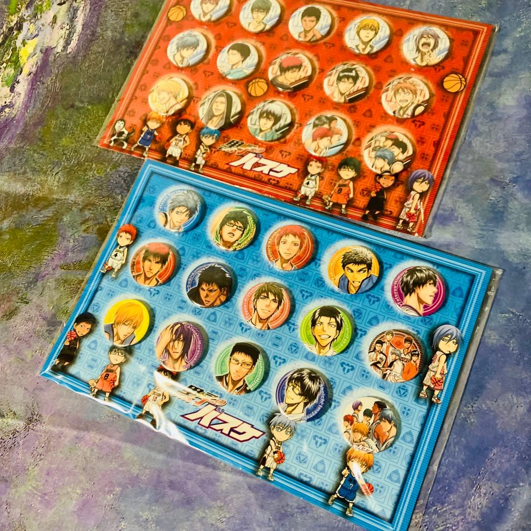 【最終値下】黒バス　グッズセット