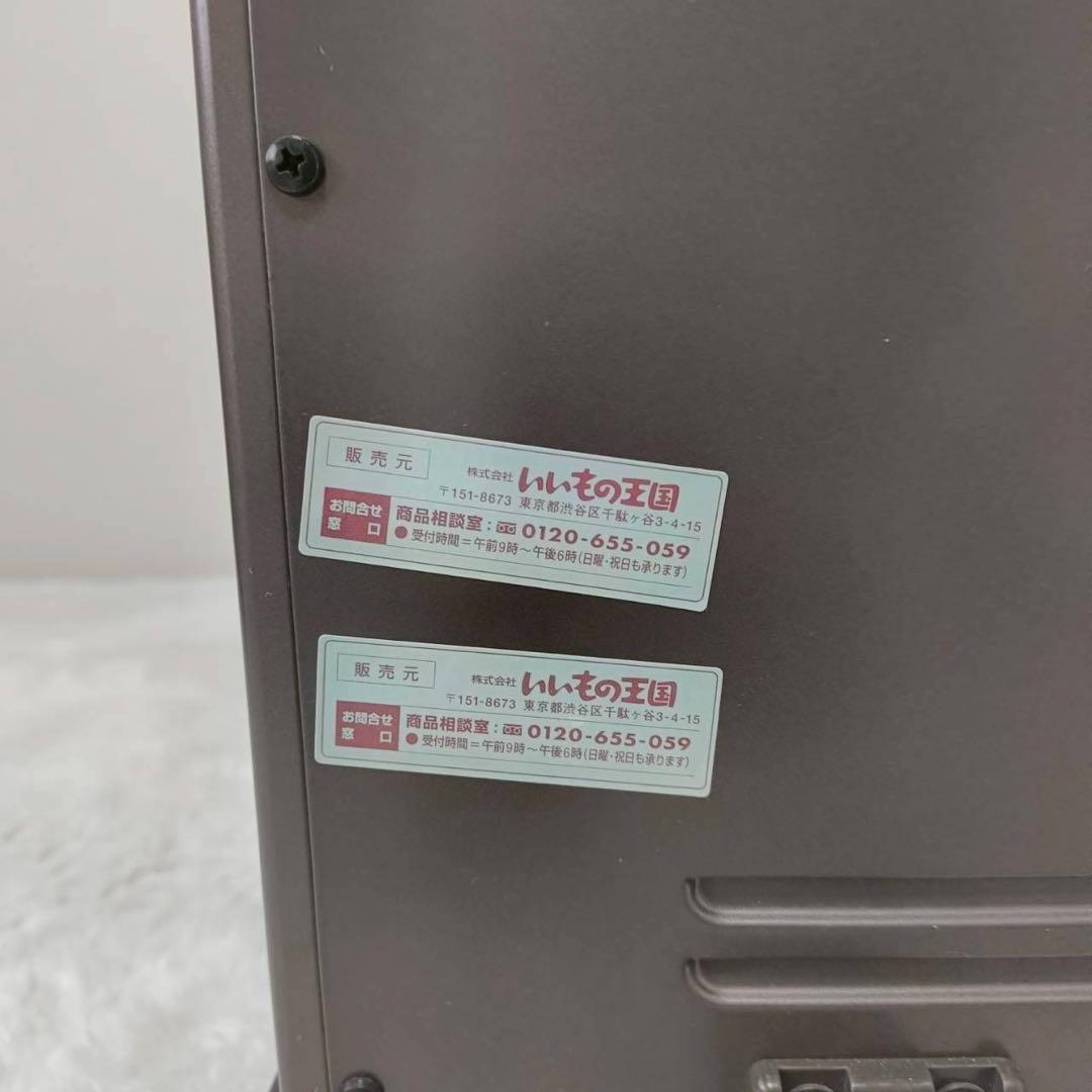 サンルーム 760S 遠赤外線輻射式暖房器 パネルヒーター 強弱2段階