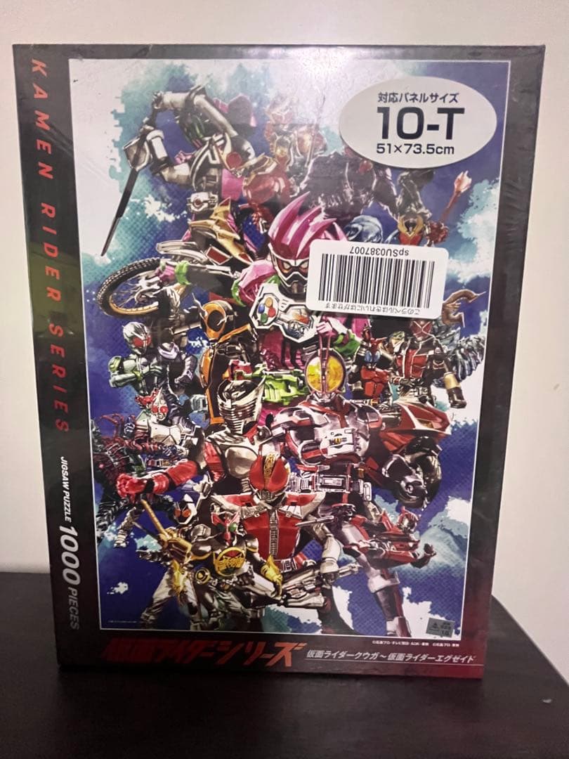 仮面ライダージグソーパズル 菅原芳人WORKS 栄光の昭和　鮮烈の平成