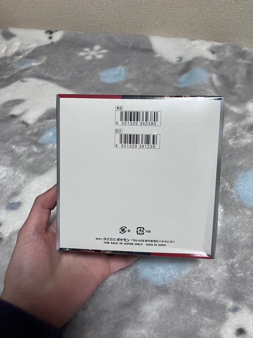 ポケモンカードゲーム クリムゾンヘイズ シュリンク付き 未開封1BOX