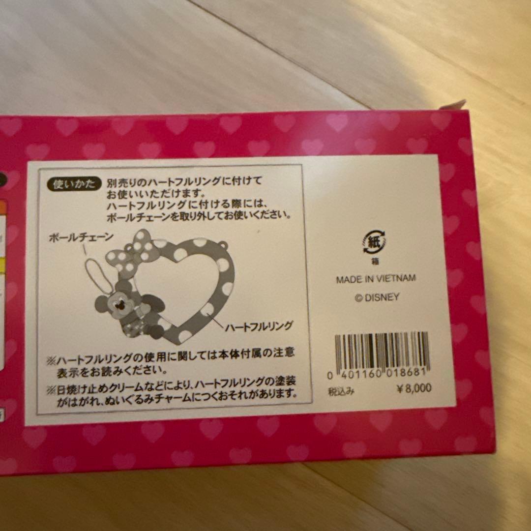 コンプリートセット　ミニぬいぐるみチャーム　ミニーパルパルーザ