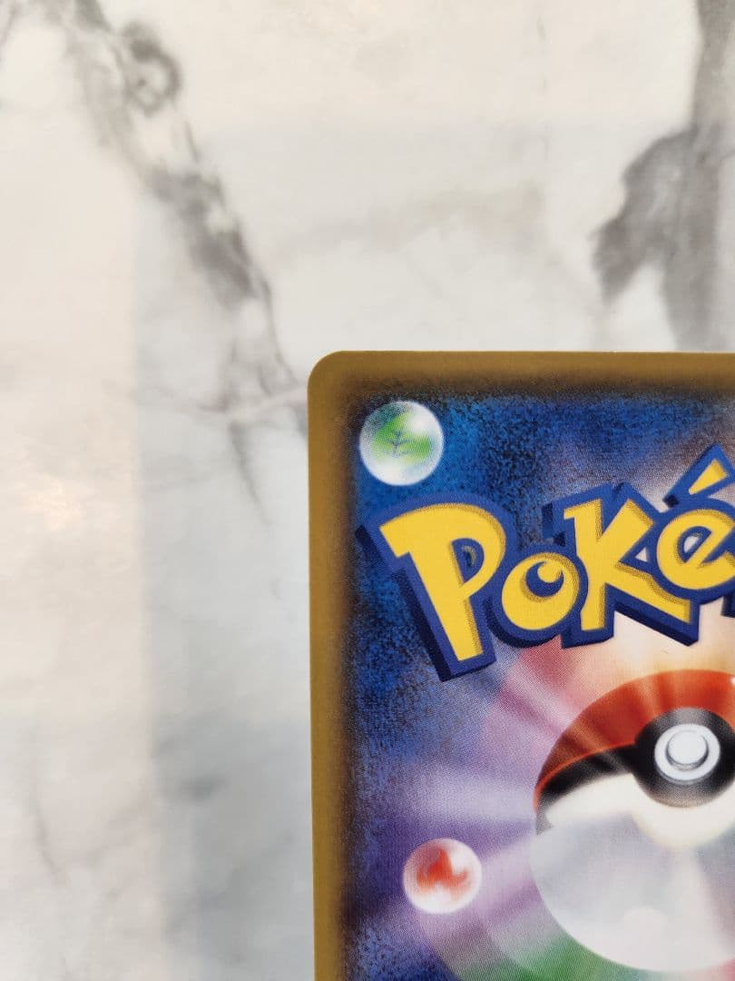 《極美品》ひかるコイキング 25th ANNIVERSARY プロモ 25周年