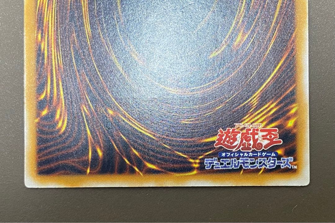 ゆ*様 青眼の白龍　レリーフ　SM-51