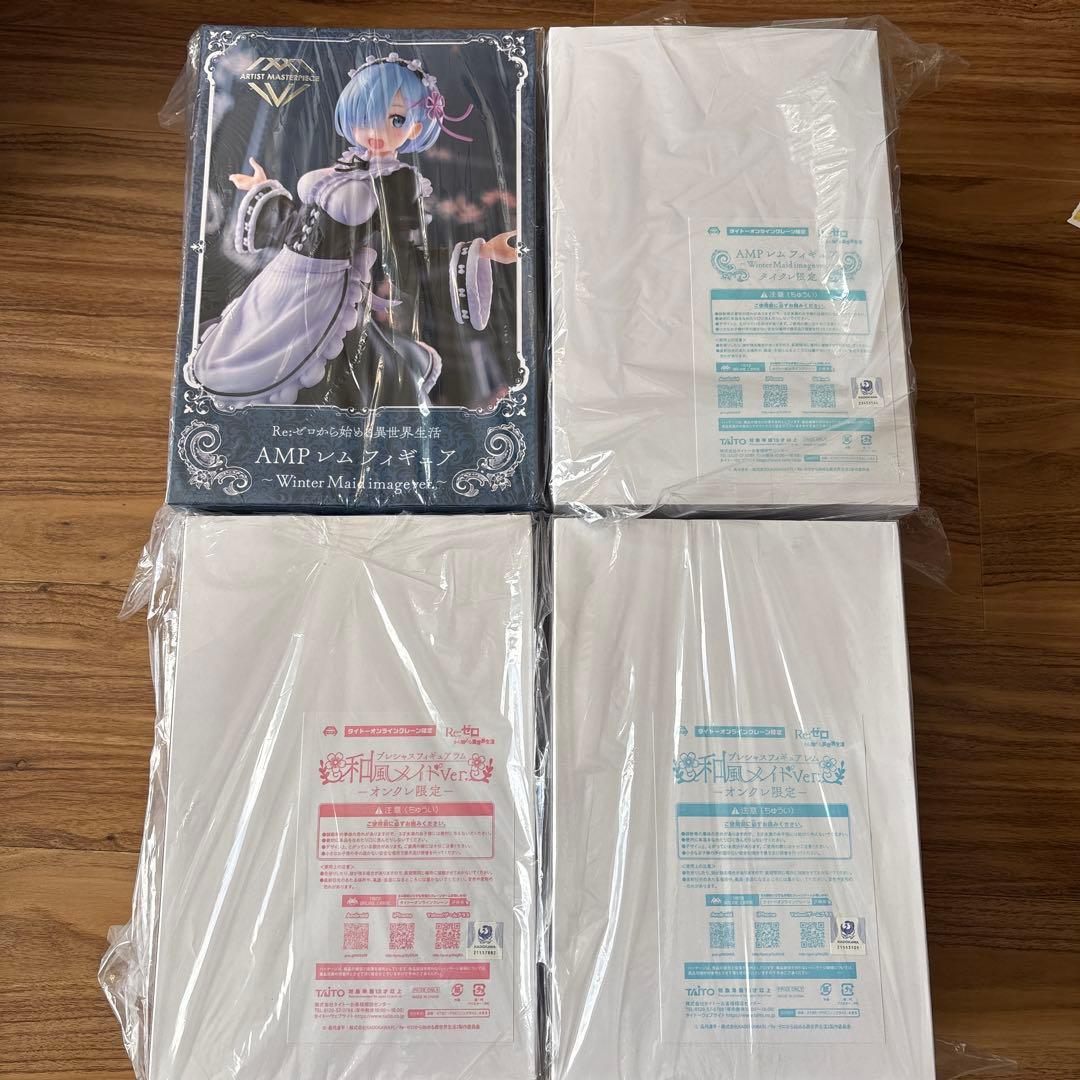 レム　ラム　フィギュアセット　美少女フィギュア