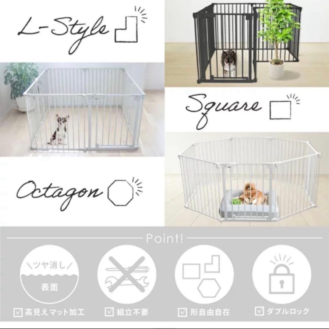 ★ほぼ新品/美品★DOG SAFE 8 ペットフェンス グレージュ ８枚