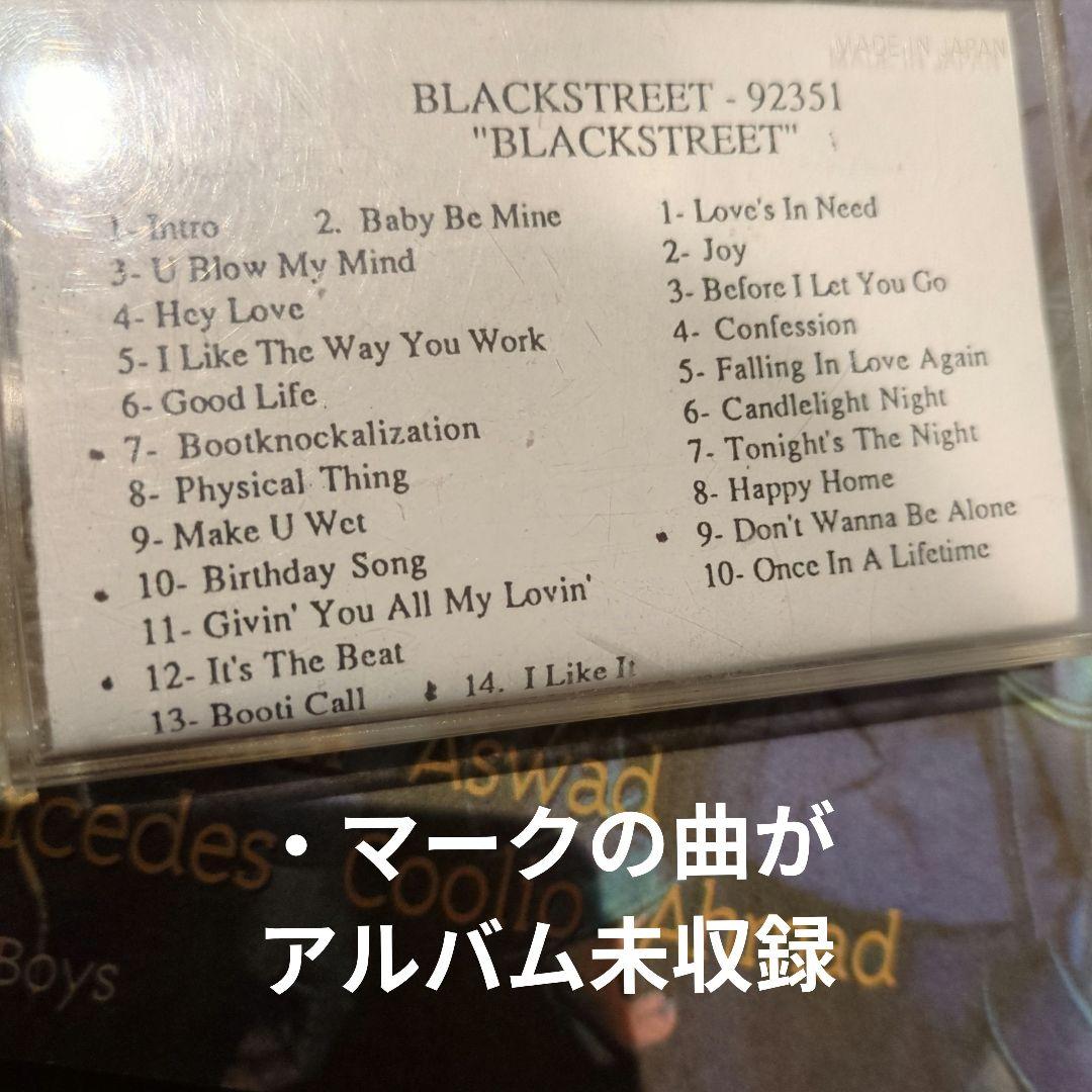 激レアプロモーション用・ブラックストリート・アドヴァンスカセット（未収録曲5曲）