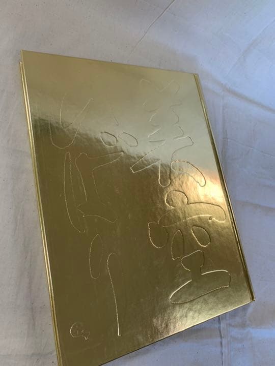 美空ひばり　写真集