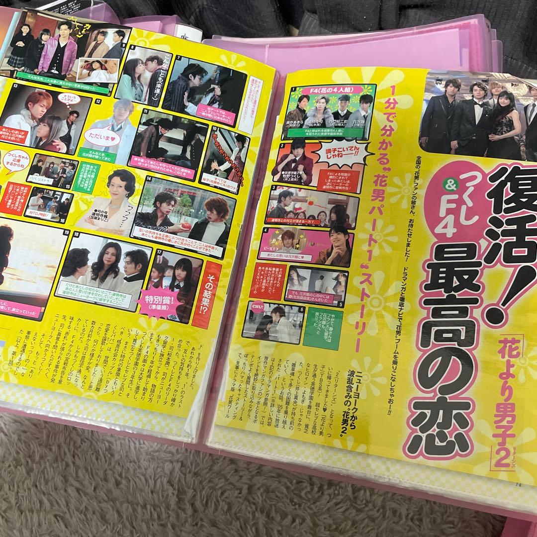 嵐　切り抜き　大量　雑誌　クリアファイル