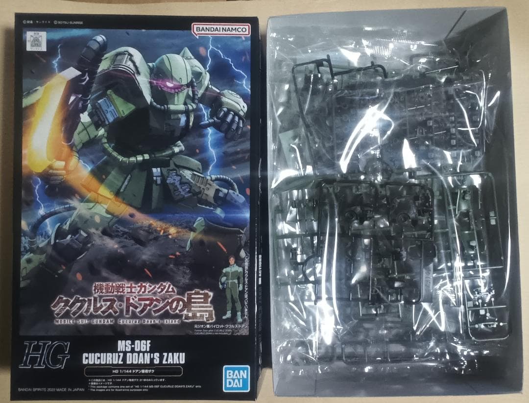 HG　ガンダム　ククルス・ドアンの島　セット