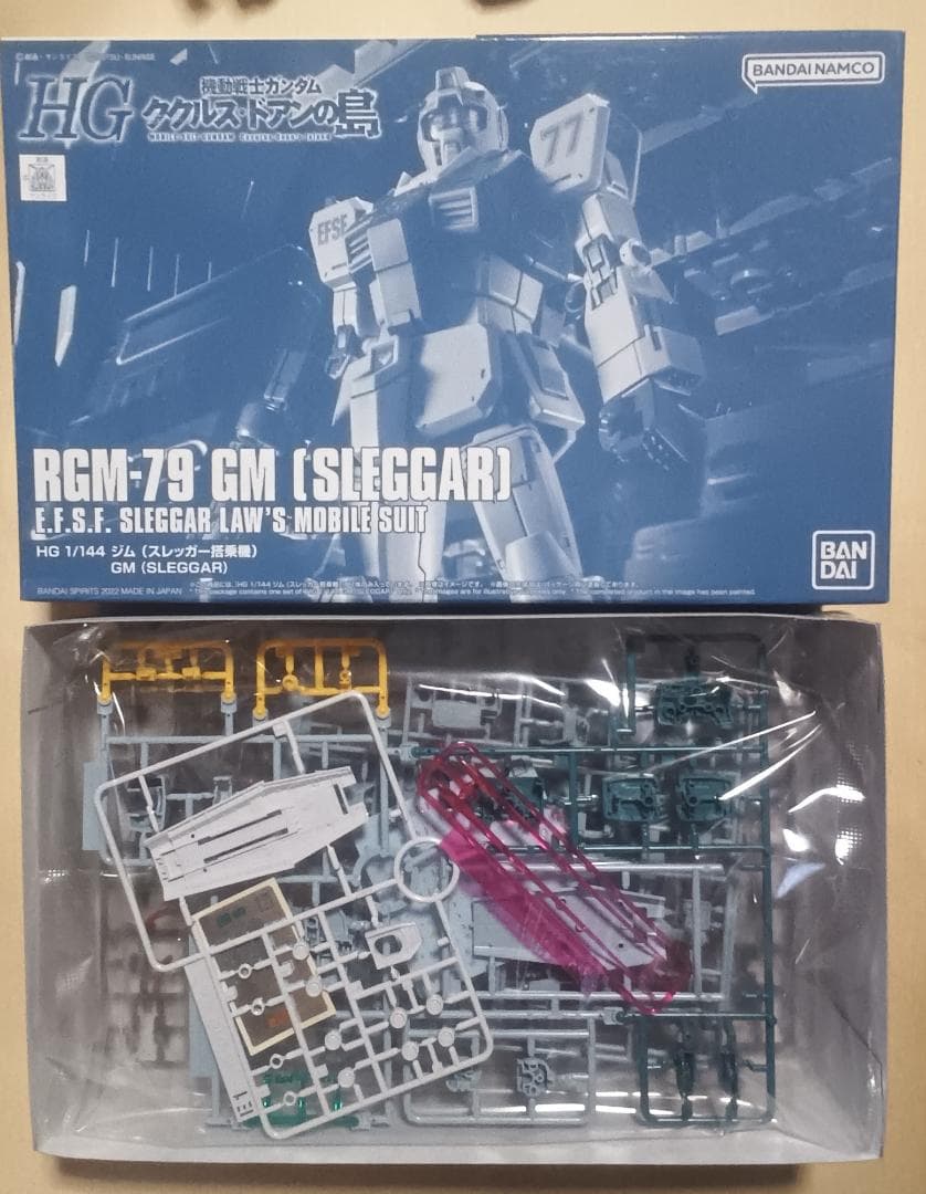 HG　ガンダム　ククルス・ドアンの島　セット