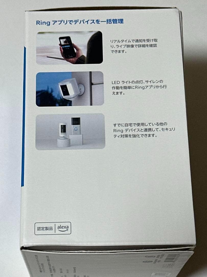 新品Ring Spotlight Cam Plus バッテリー駆動式ホワイト白