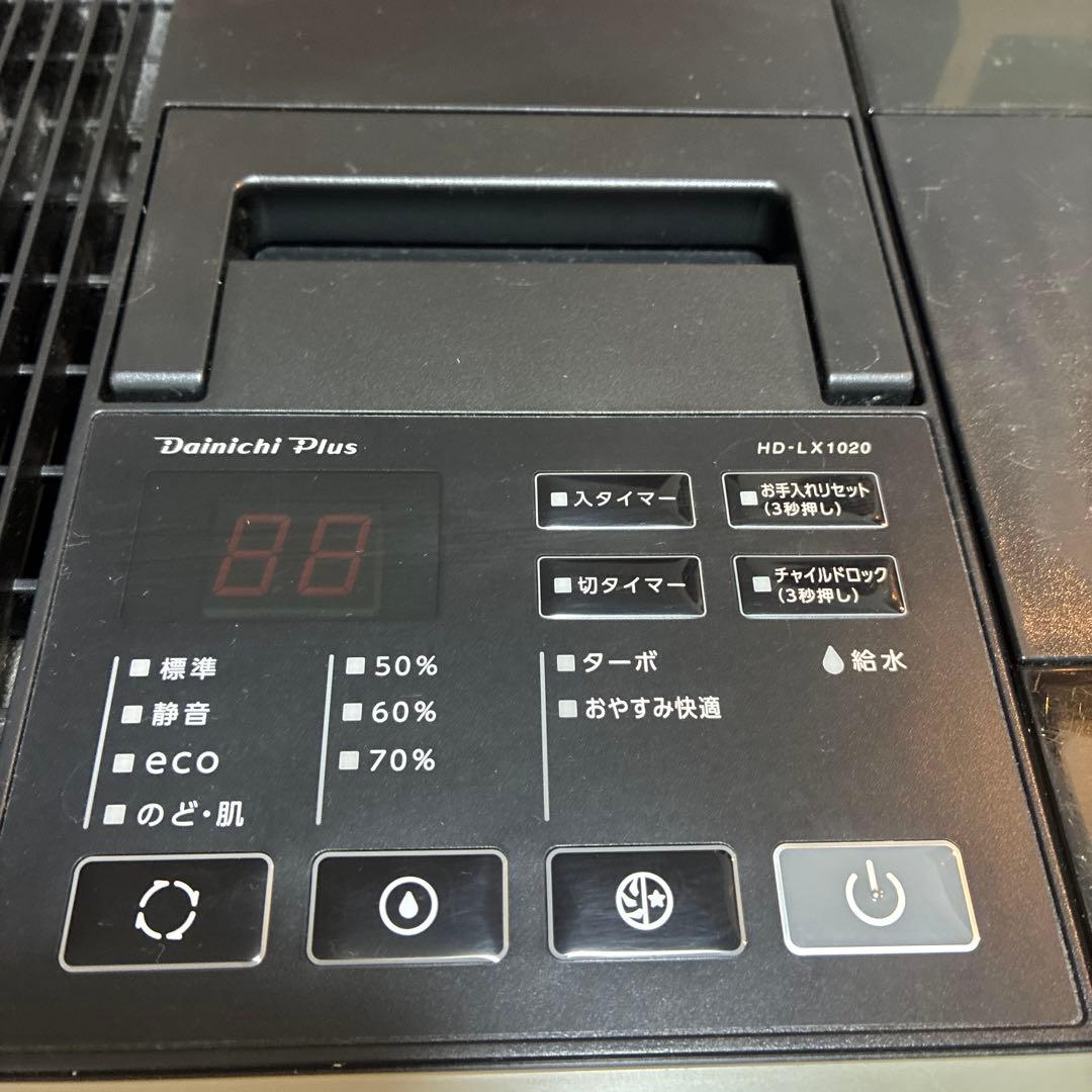【ジャンク】Dainichi Plus HD-LX1020(H) 加湿器 置き型