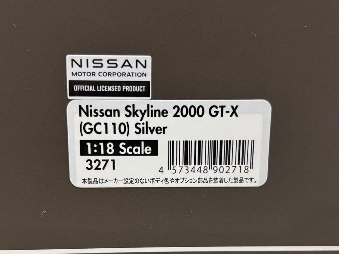 1/18ミニカー イグニッションモデル日産スカイライン　ヨンメリ【新品】カスタム