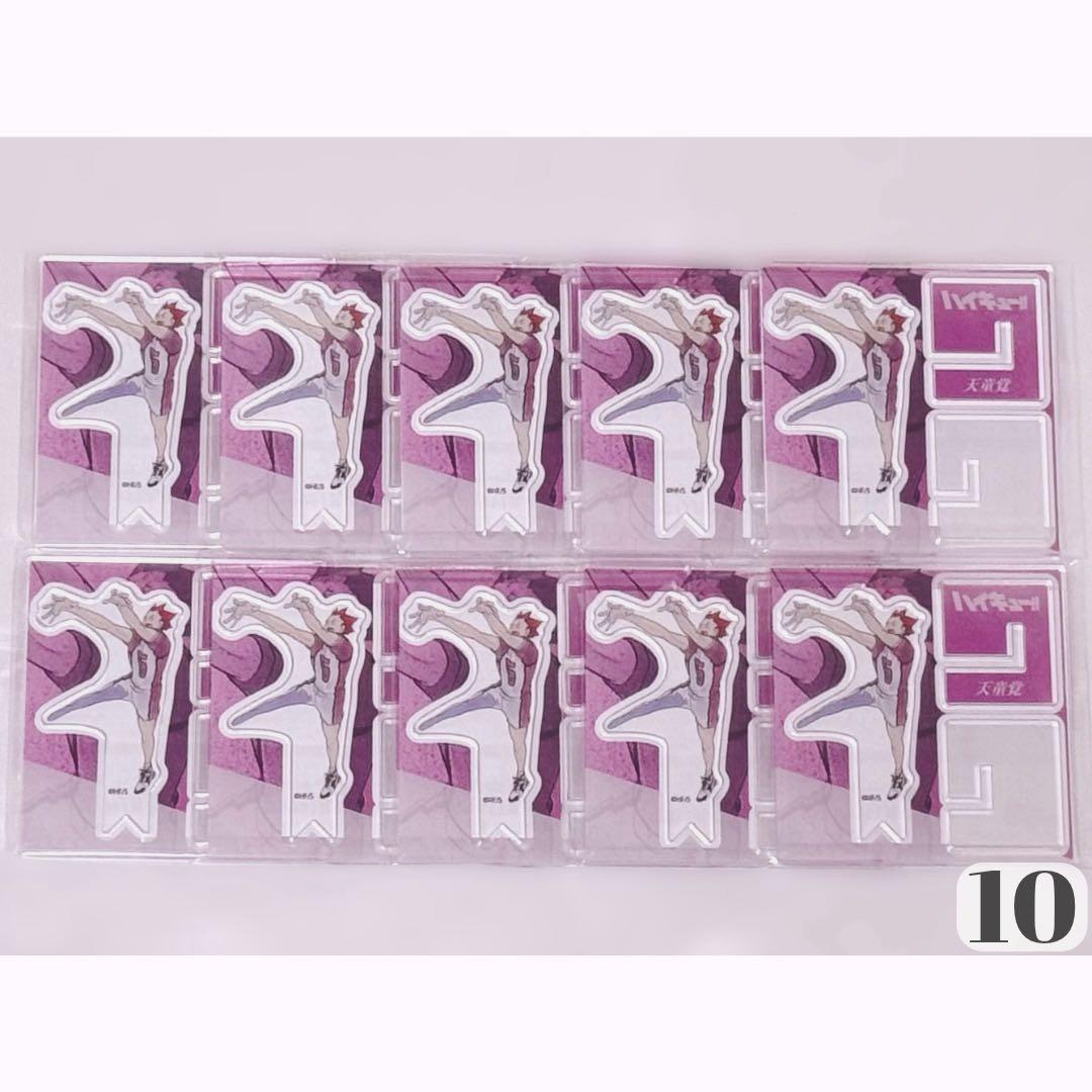 ハイキュー アクリルXフィギュア 天童覚