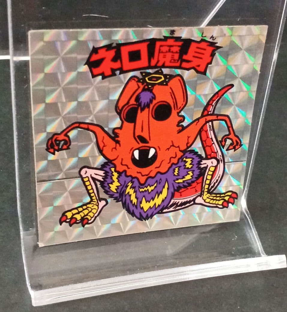 ✨希少✨当時物✨ビックリマンシール✨魔肖ネロ✨A✨角プリ中下横製造線エラーあり