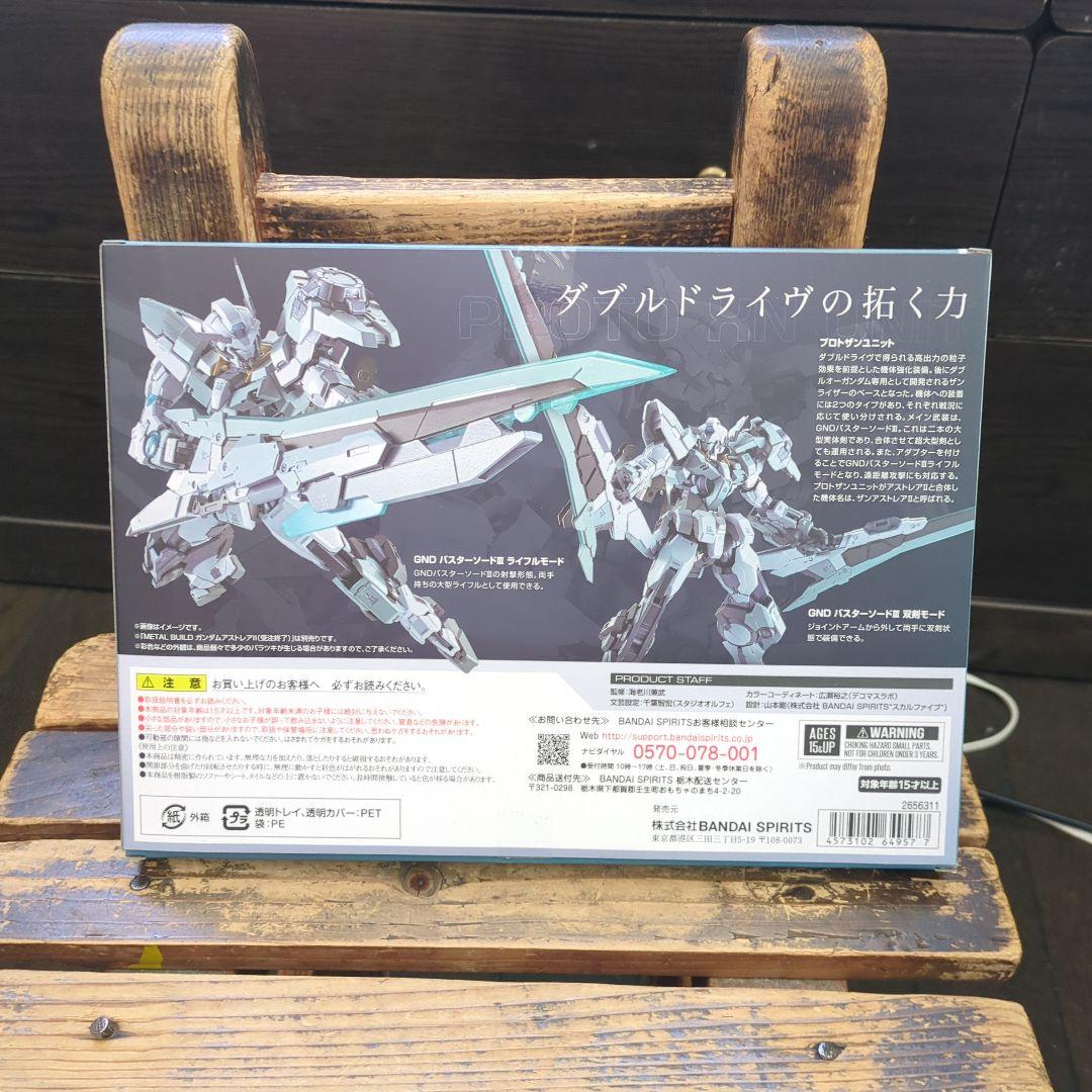 新品L BUILD ガンダムASTRAEA Ⅱ ＆プロトザンユニット