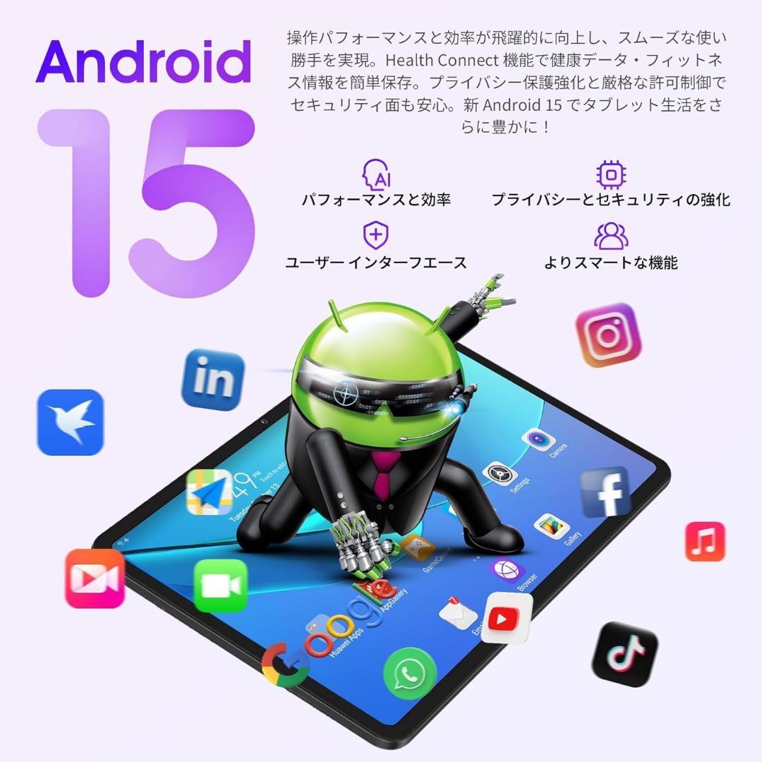 タブレット 10インチ android 15 wi-fiモデル 白 20GB