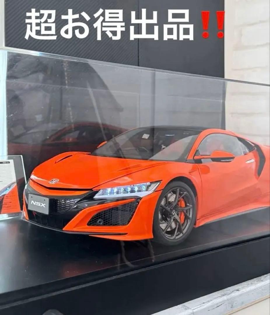 【✨大人気商品・美品・動作問題なし✨】ディアゴスティーニ nsx 完成品　模型