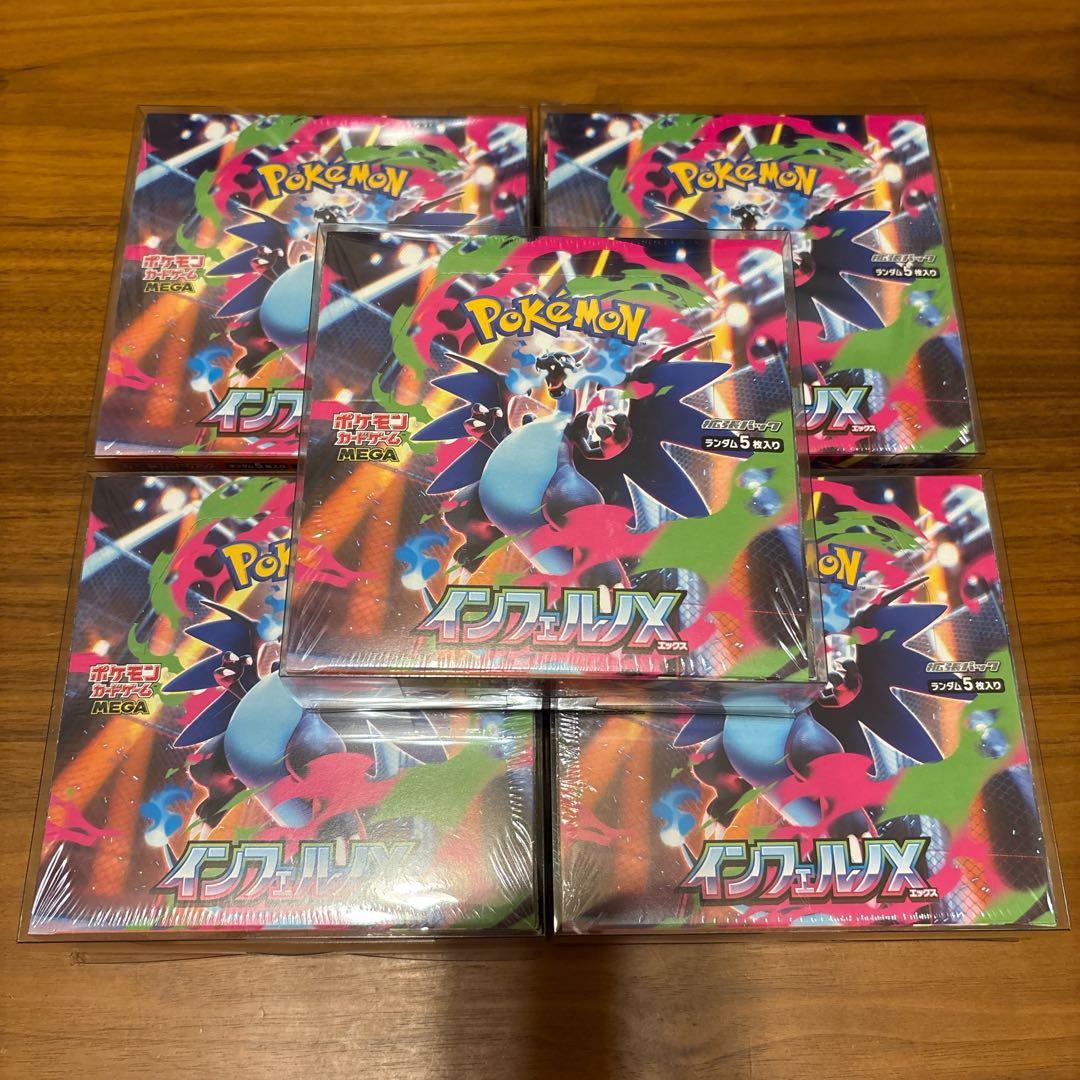 インフェルノX ×5 BOX シュリンクつき　ポケモンカード