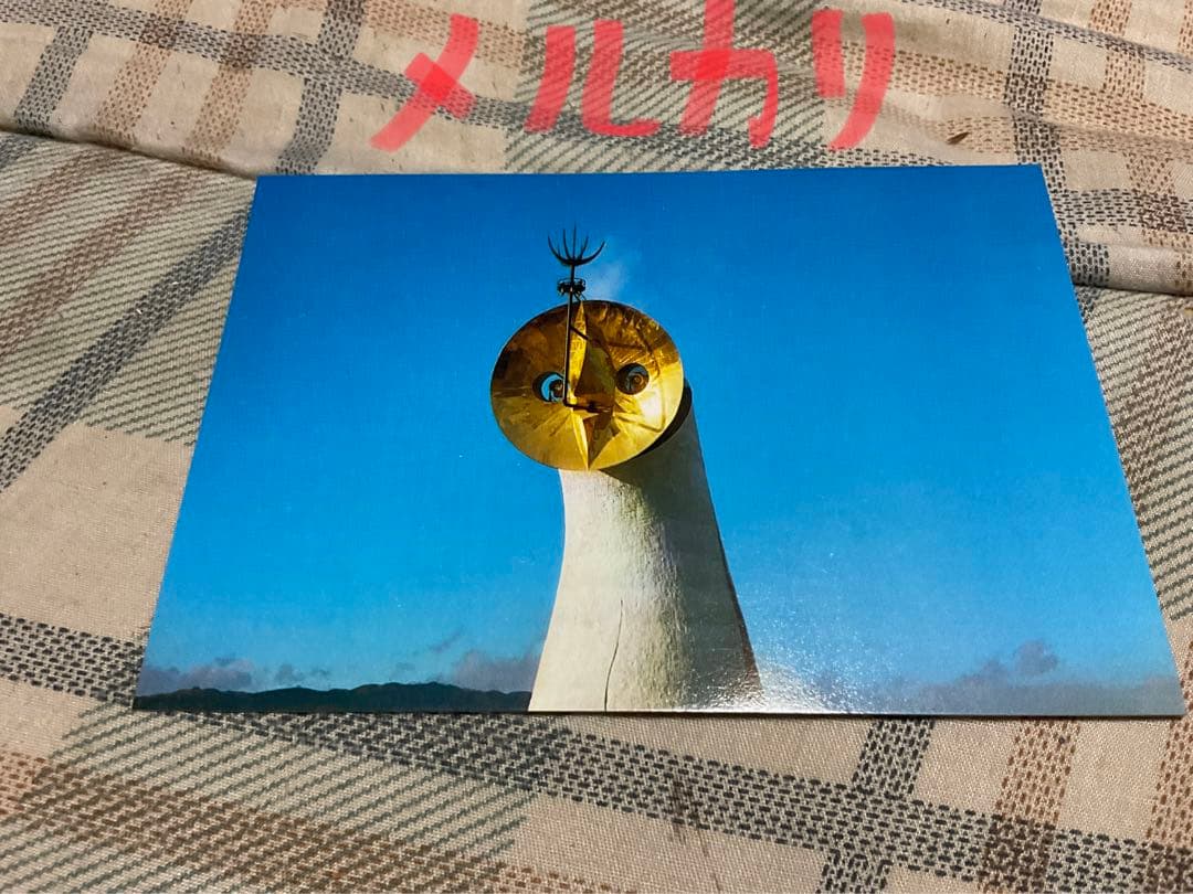 1970年／万国博・人類の進歩と調和。EXPO70【32枚入り絵葉書　新品】。