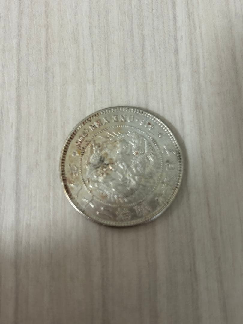 明治28年　一円銀貨