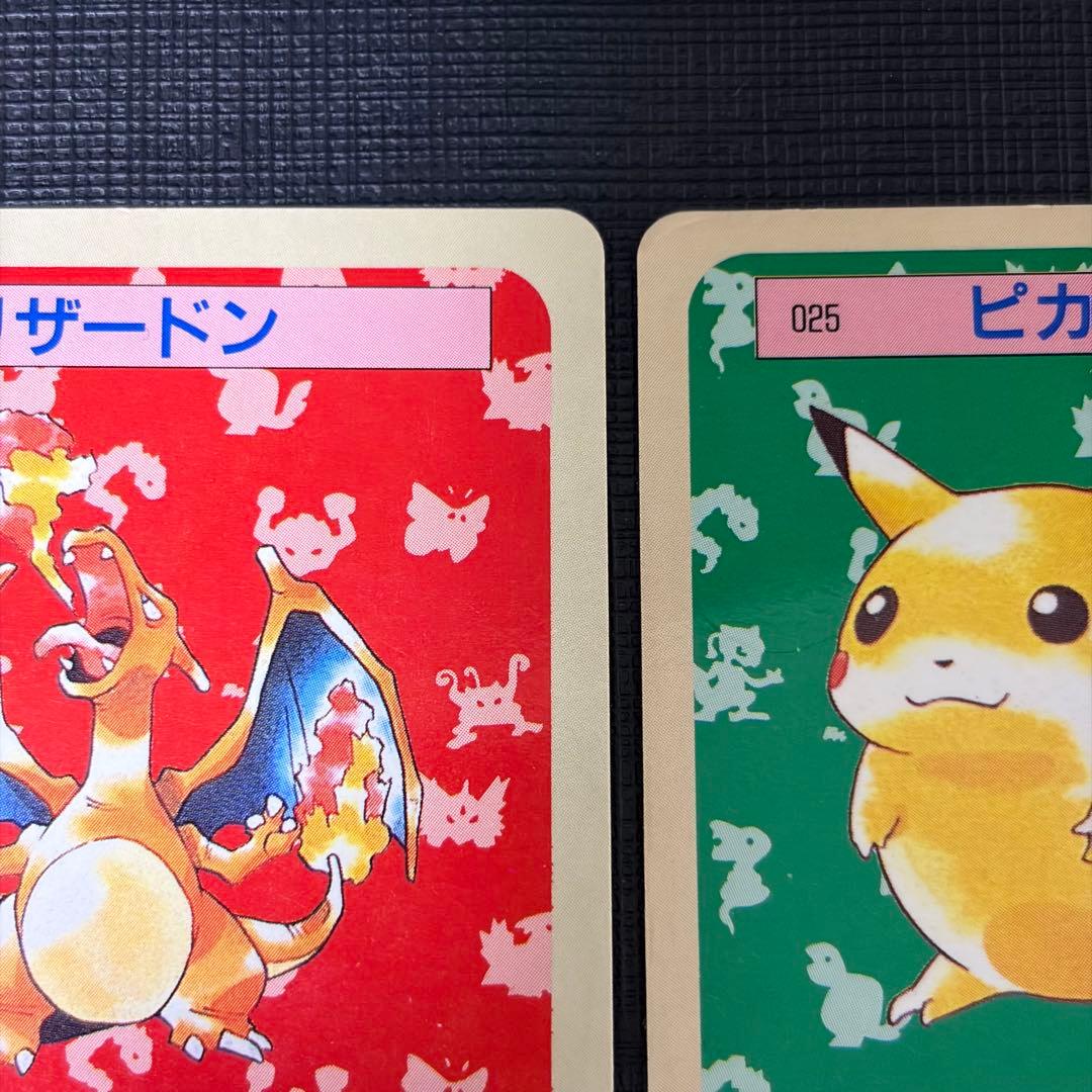 ポケモンカード リザードン ピカチュウ　トップサン 青裏