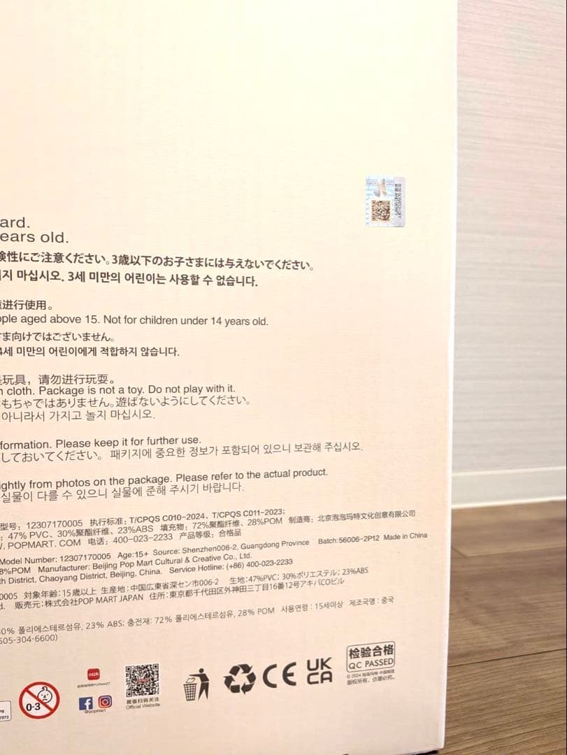 【正規品】ZIMOMO ORIGINAL ジモモ　ぬいぐるみ