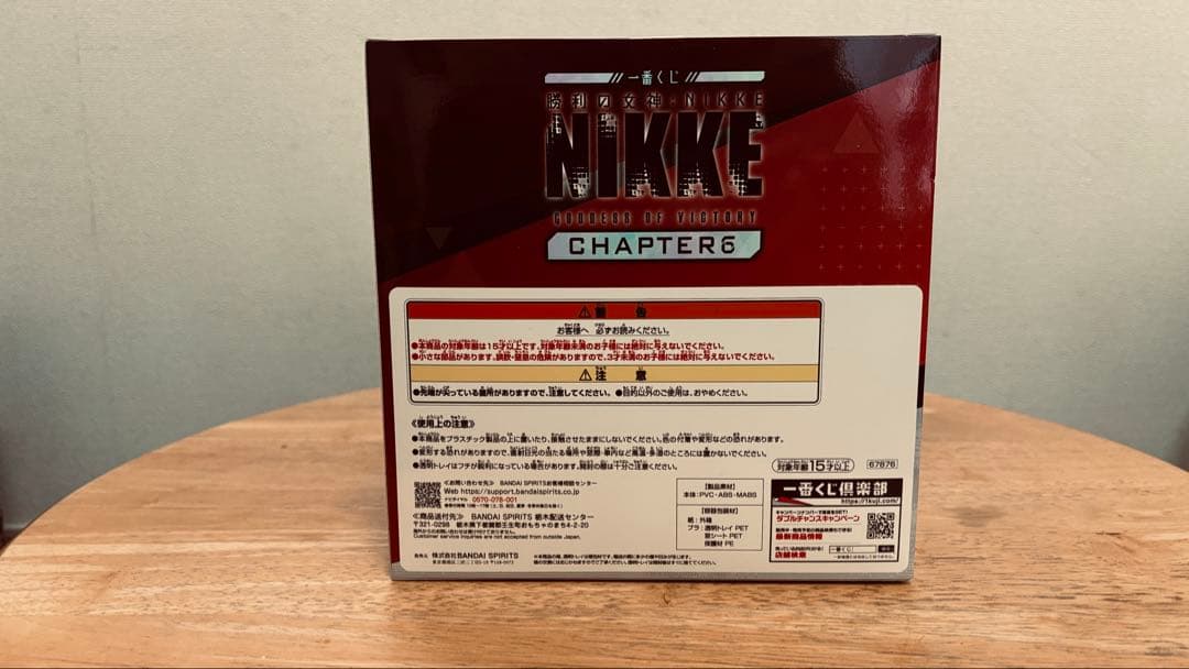 NIKKE 一番くじ　A賞　ラピ:レッドフード　フィギュア