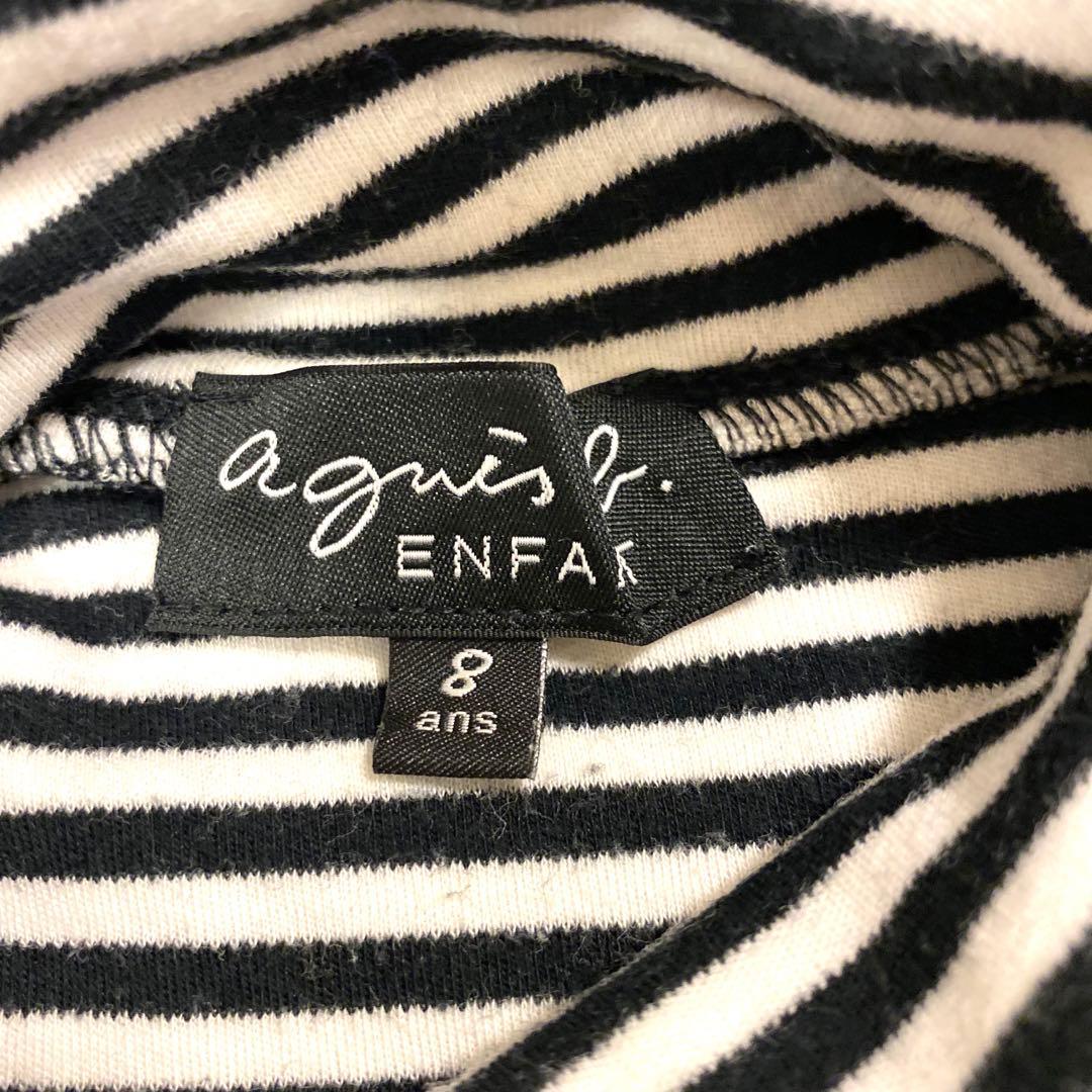 アニエスb⭐︎120 /スター柄の帽子、タートル、スカートお得なお買い得3点セット