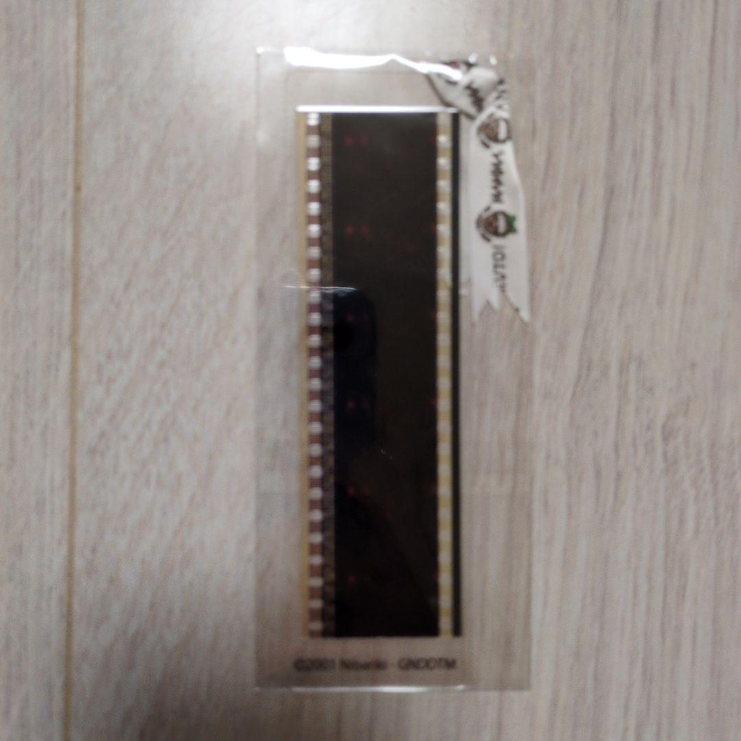 ジブリ フィルムブックマーカー