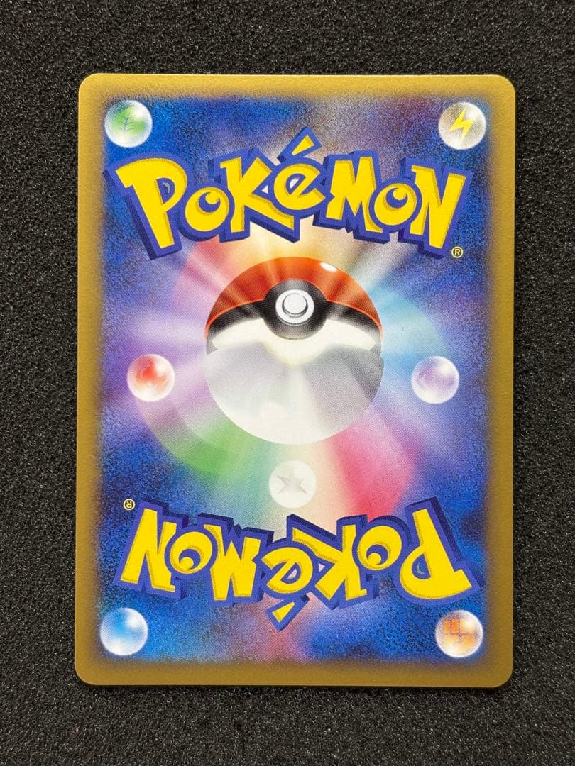 【極美品】　ゲンガーLV.X ☆ Pt4 アルセウス光臨 043/090