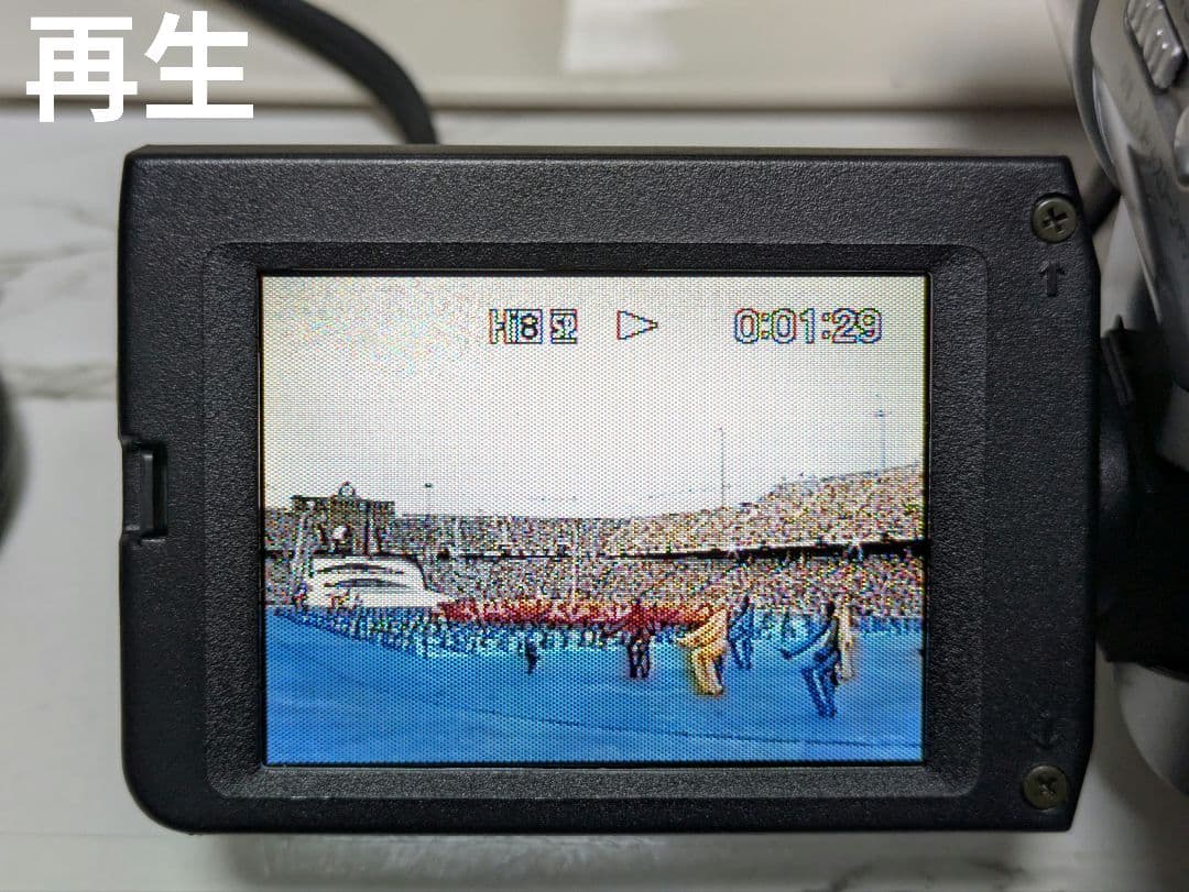 SONY　DCR-TRV735　Digital8　8mm対応　豪華セット　希少