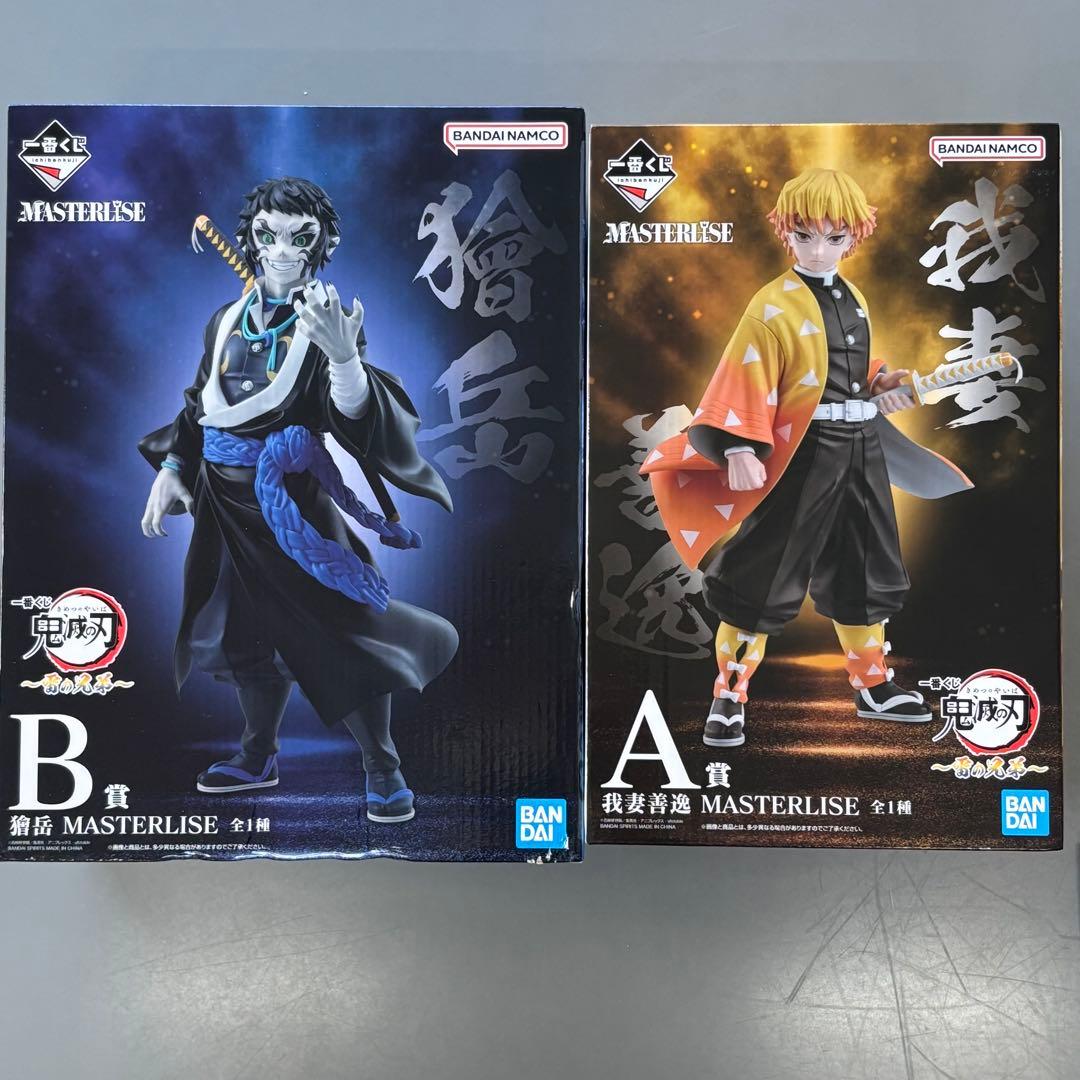 鬼滅の刃 一番くじ 雷の兄弟 A賞 我妻善逸 B賞 獪岳 フィギュア 2点セット