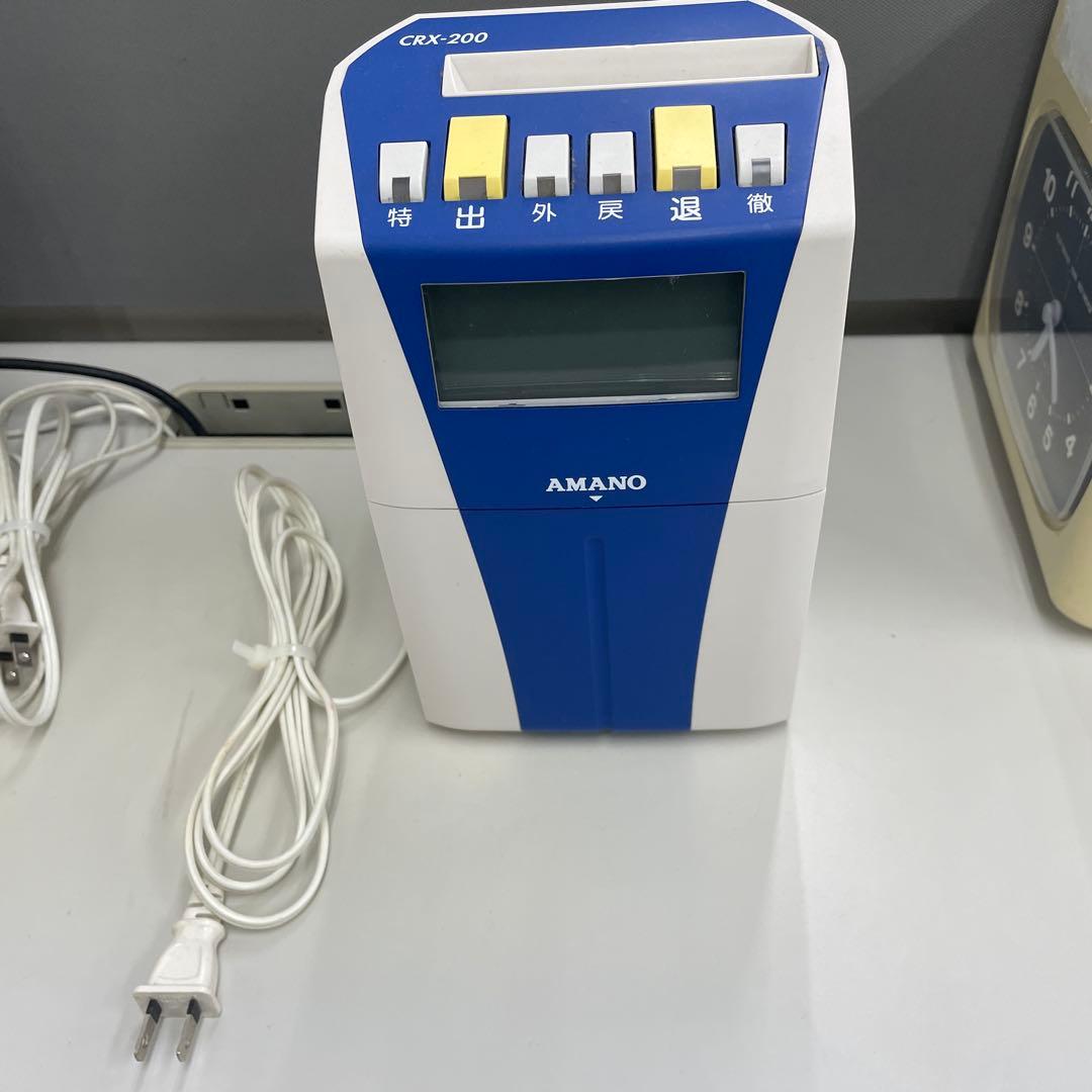 アマノ　AMANO タイムカード　タイムレコーダー　CRX−200